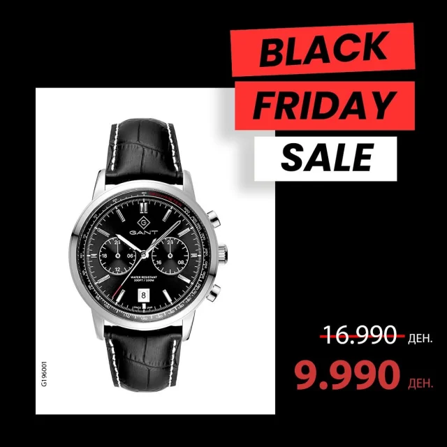 GANT sale! ⌚️